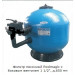 Фильтр песочный Poolmagic с боковым вентилем 1 1/2", д.650 мм 75_75