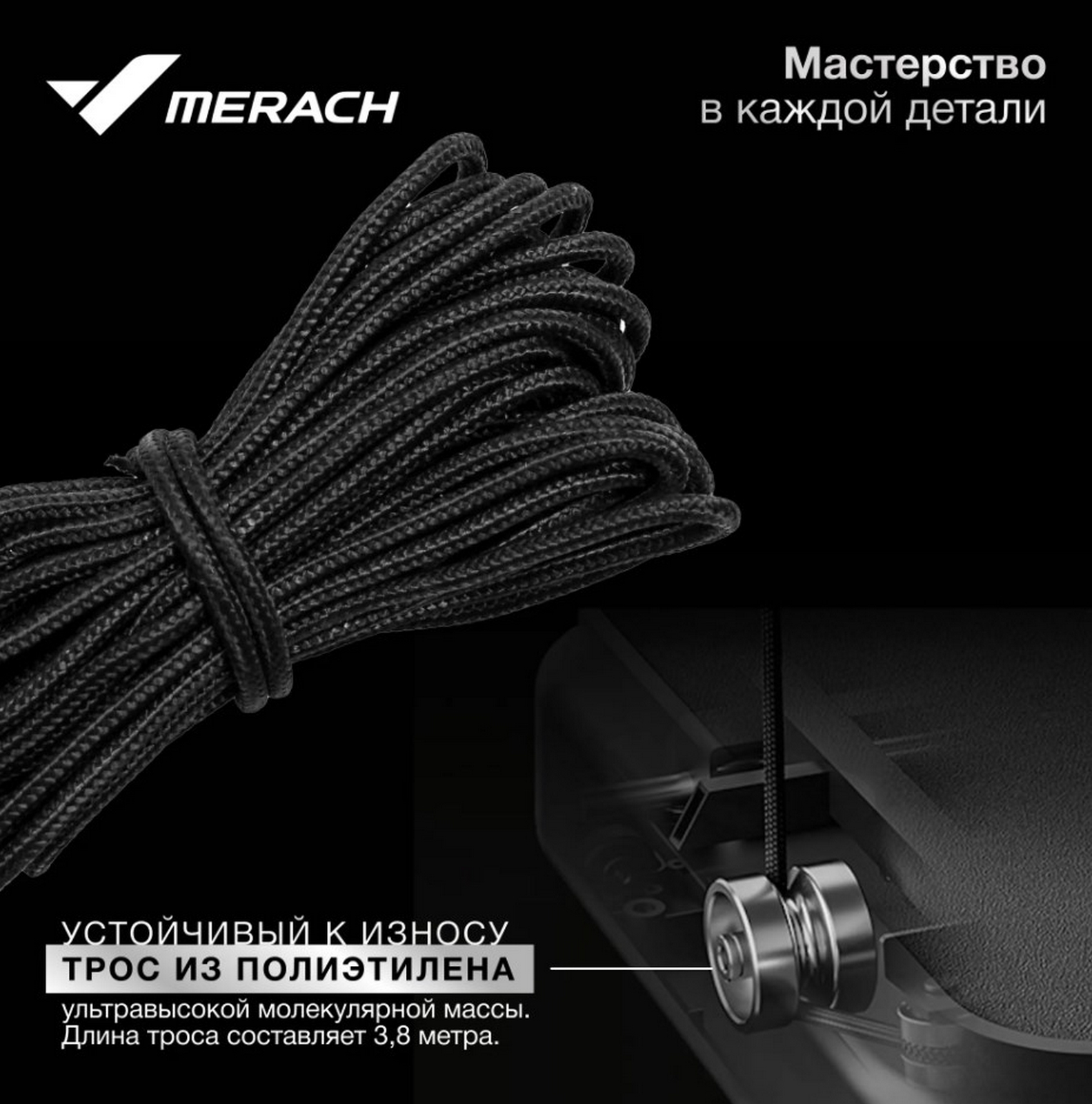 Многофункциональная силовая фитнес-платформа MERACH MR-P01 1583_1600