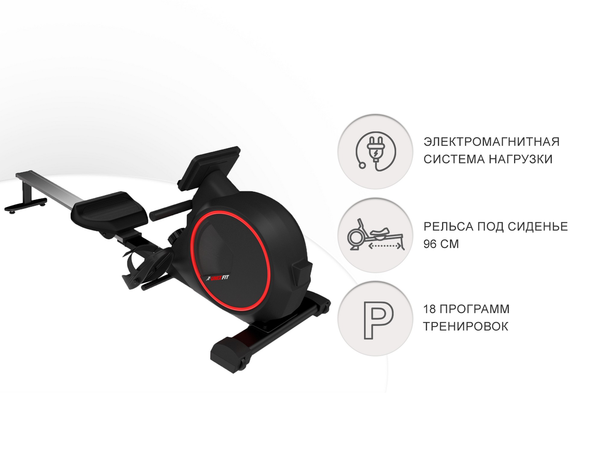 Гребной тренажер UnixFit Techno Rower 410E RMTF410E 2000_1500