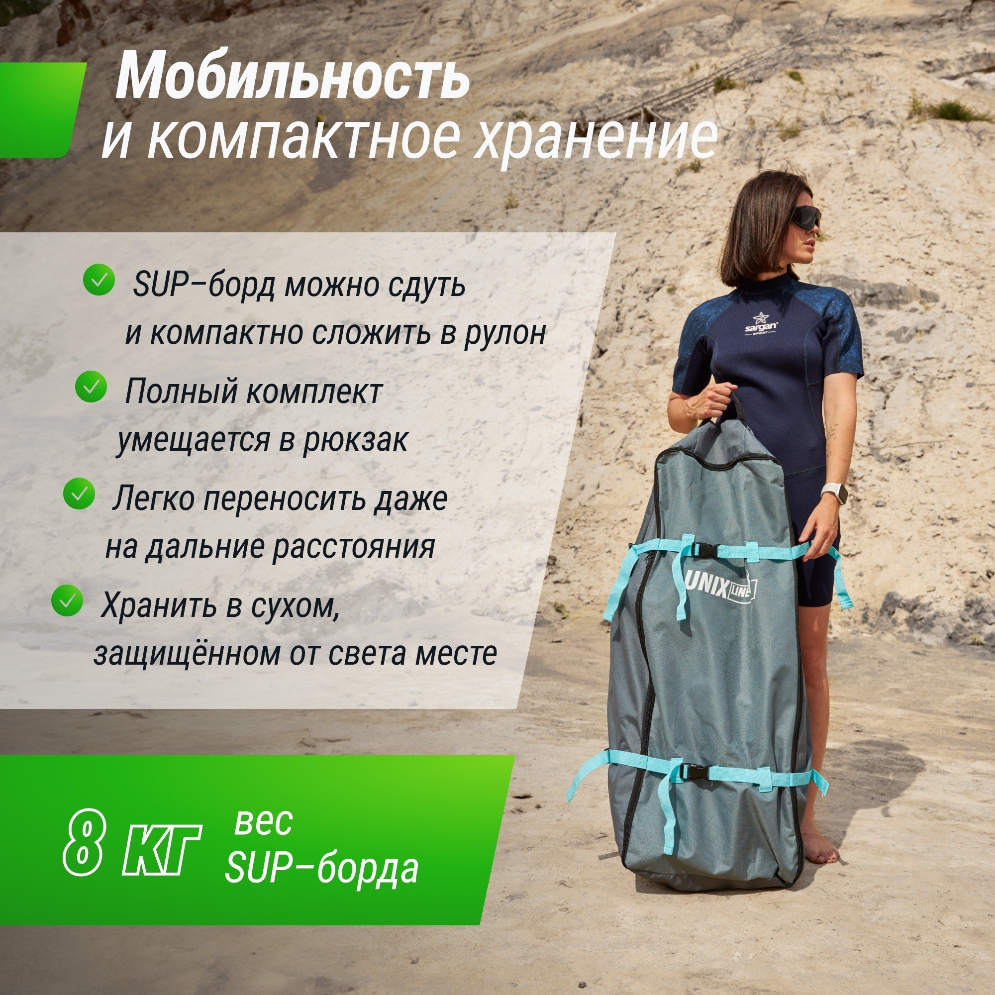 SUP-борд Unix Line Blue Lagoon (320 см) SUPBL320 2000_2000