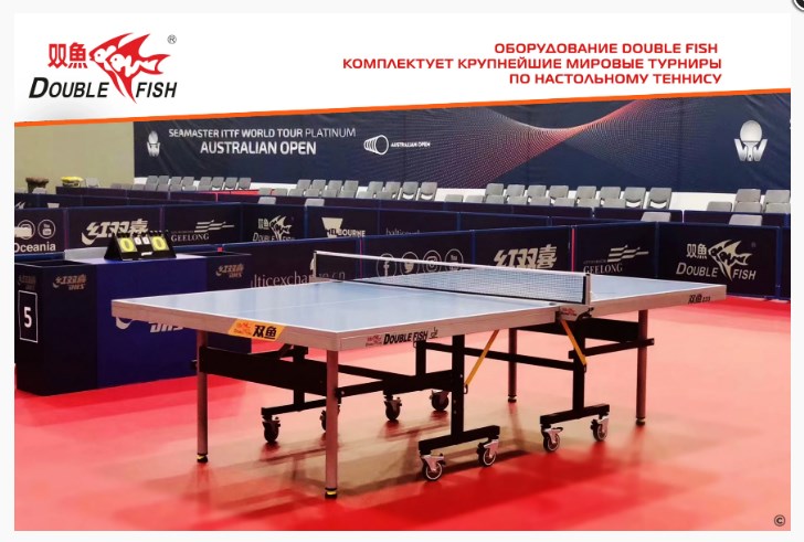 Сетка для настольного тенниса Double Fish XW-923 728_491