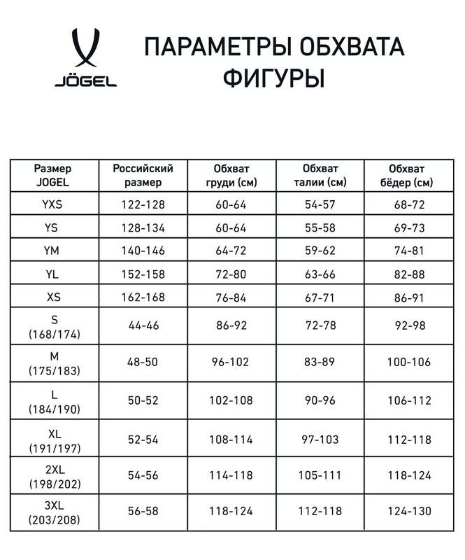 Майка баскетбольная Jogel Camp Basic, черный 665_800