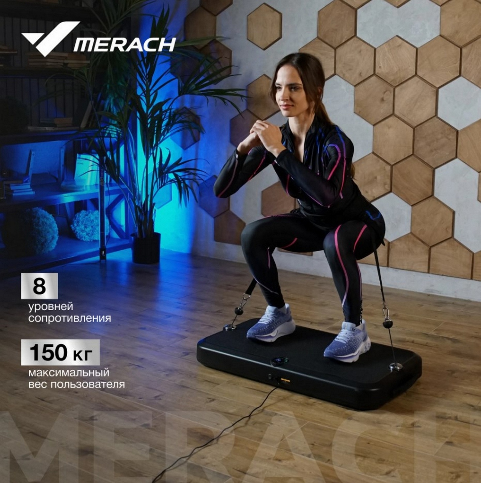 Многофункциональная силовая фитнес-платформа MERACH MR-P01 1593_1600