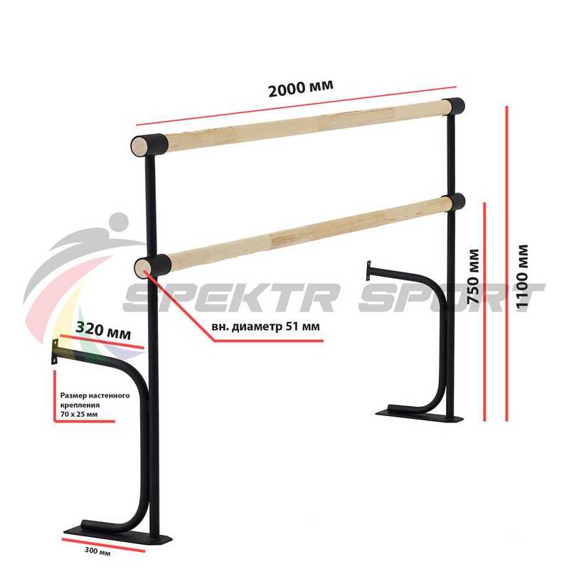 Хореографический станок двухрядный стена-пол Spektr Sport Батман Бук 800_800