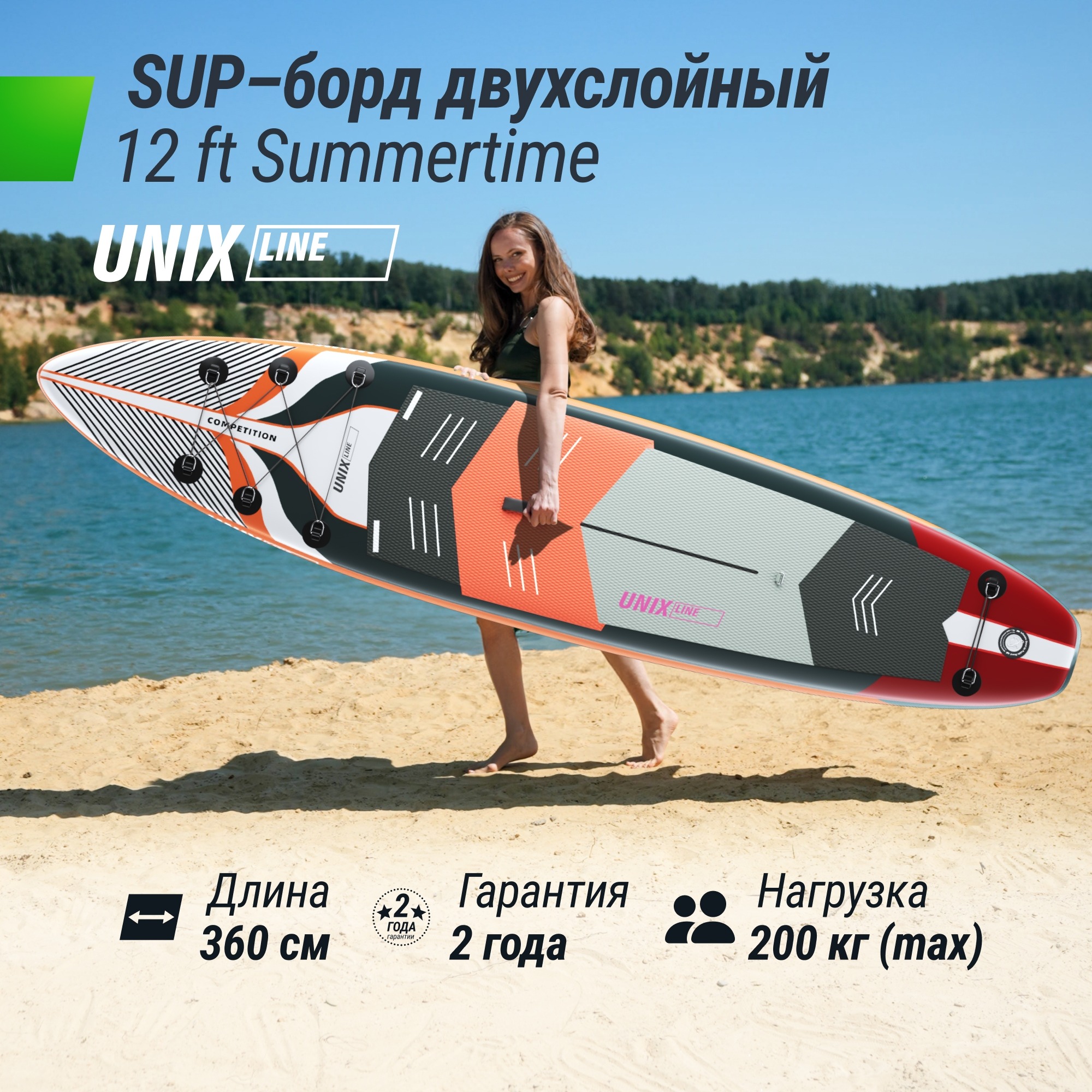 SUP-борд Unix Line Summertime (360 см) SUPST360 2000_2000