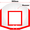 Щит стритбольный, фанерный Glav 01.211 120_120